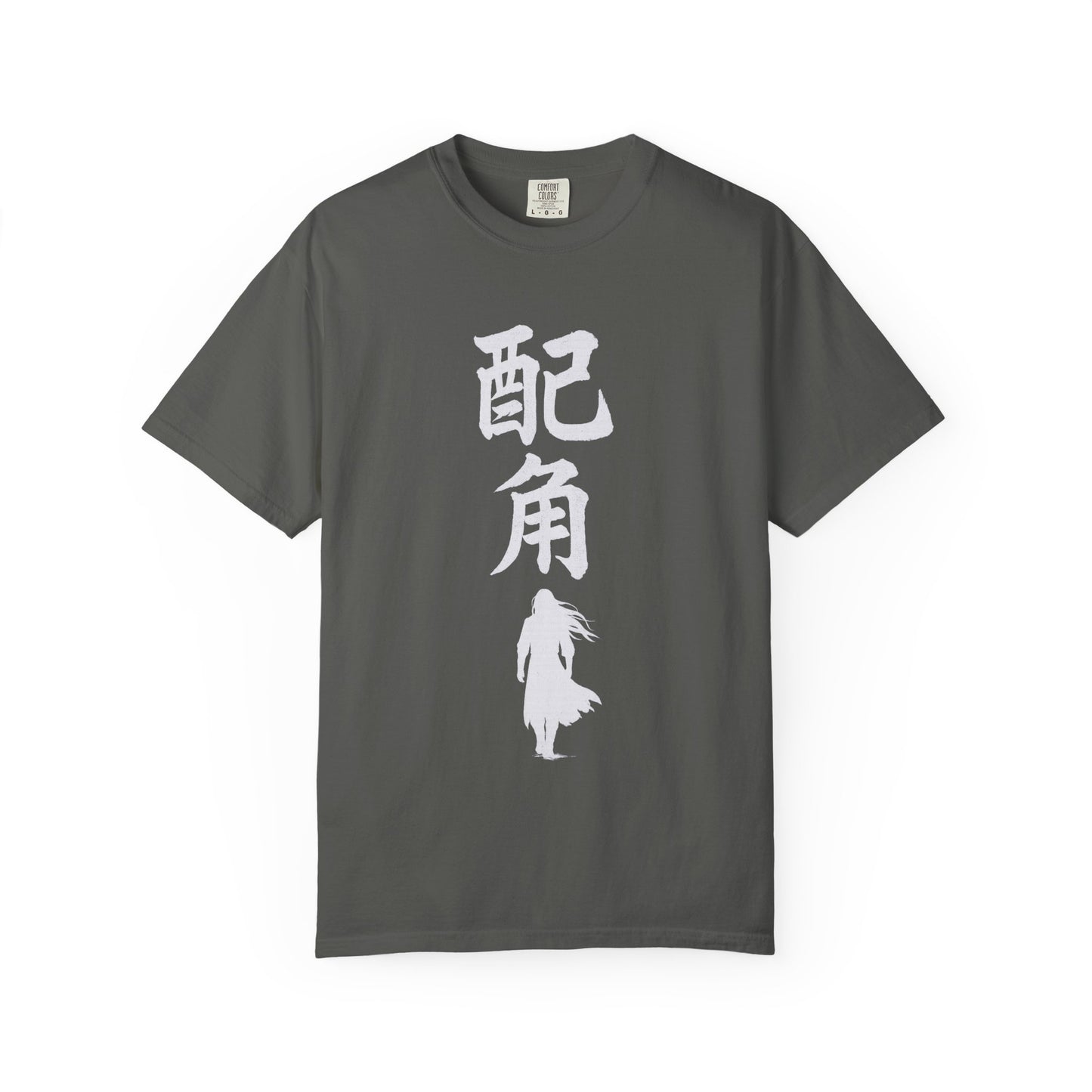 Side Character | Fang Yuan | Reverend Insanity inspired T-Shirt