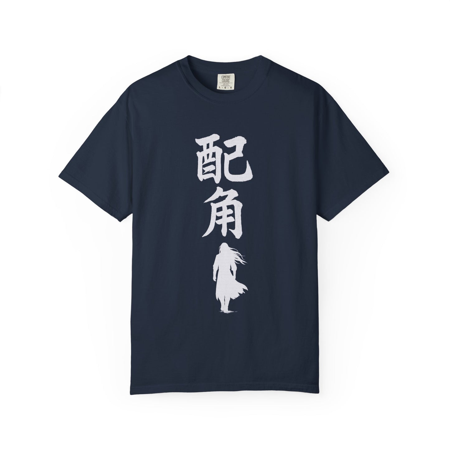 Side Character | Fang Yuan | Reverend Insanity inspired T-Shirt