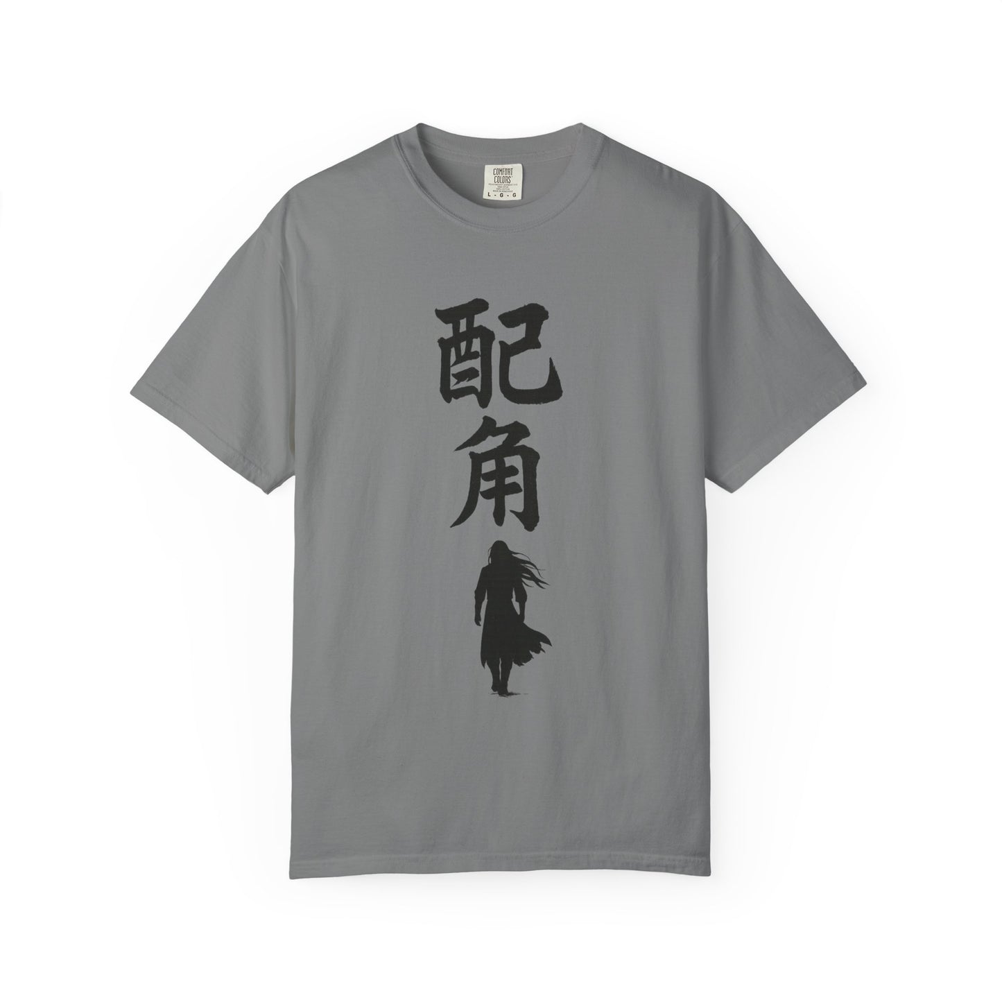Side Character | Fang Yuan | Reverend Insanity inspired T-Shirt