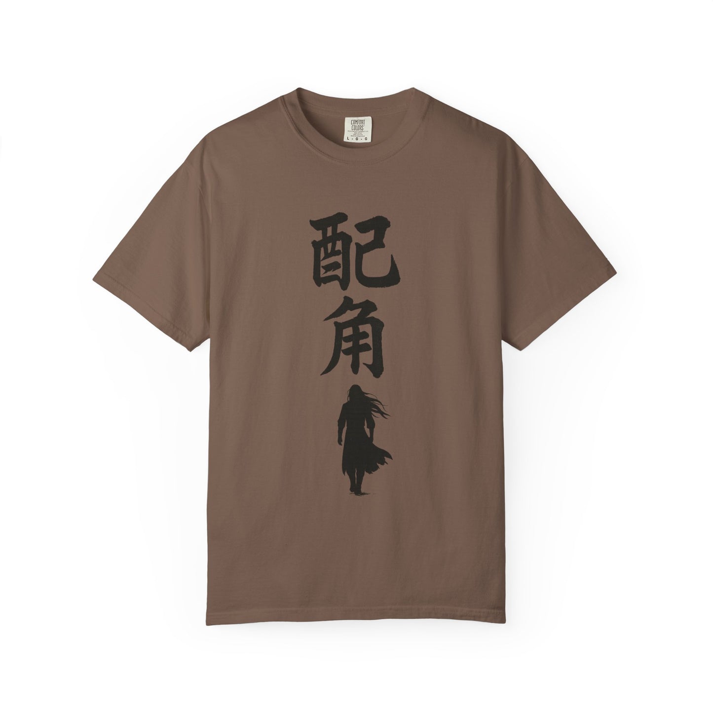 Side Character | Fang Yuan | Reverend Insanity inspired T-Shirt
