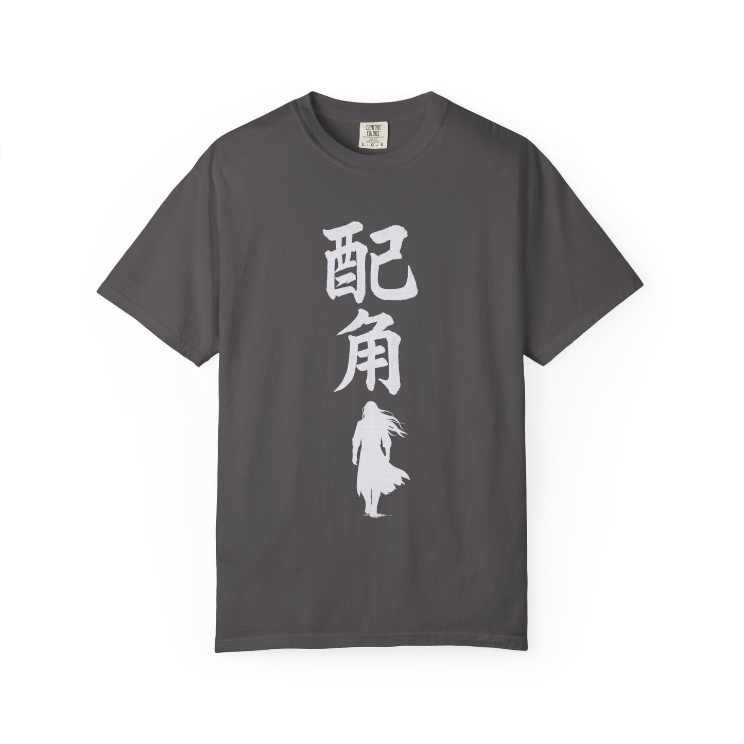 Side Character | Fang Yuan | Reverend Insanity inspired T-Shirt