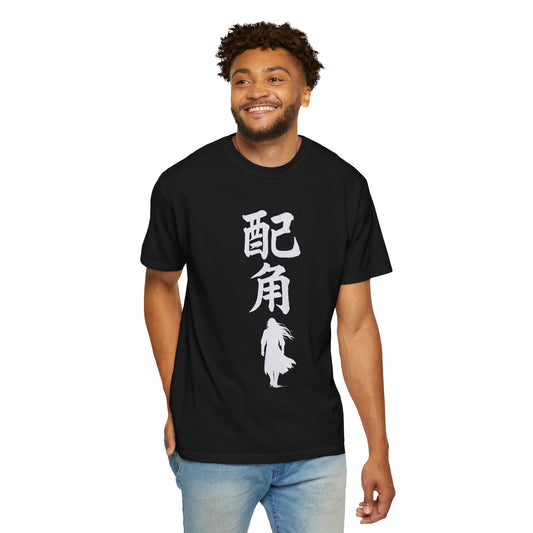 Side Character | Fang Yuan | Reverend Insanity inspired T-Shirt