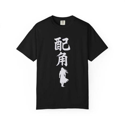 Side Character | Fang Yuan | Reverend Insanity inspired T-Shirt